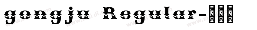 gongju Regular字体转换